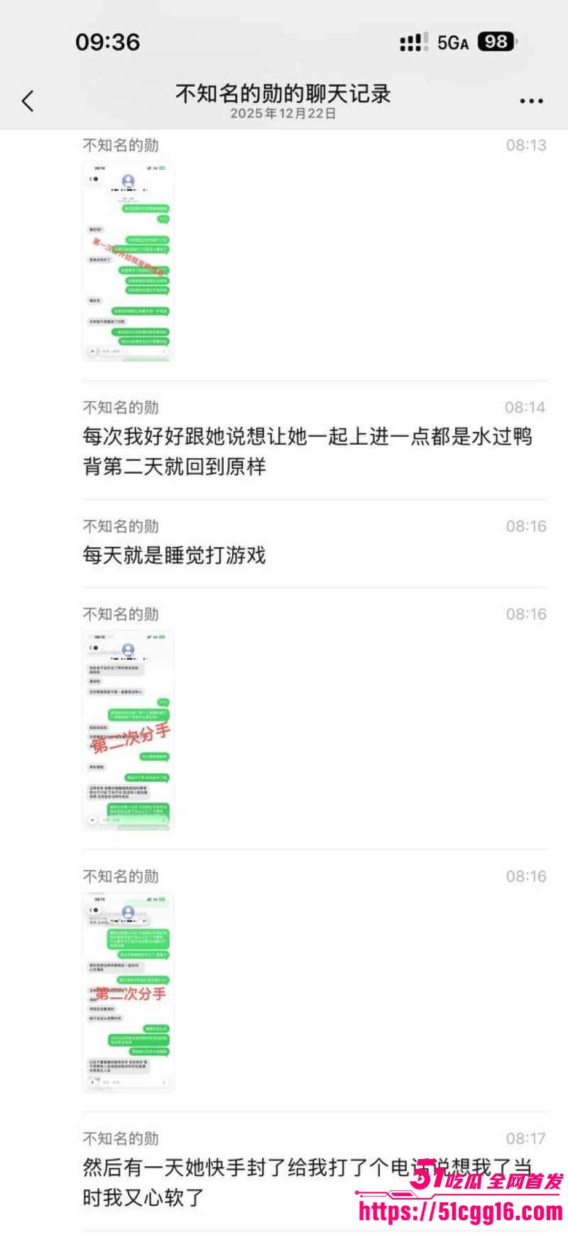 快手泽少徒弟熊大718惨被绿 12