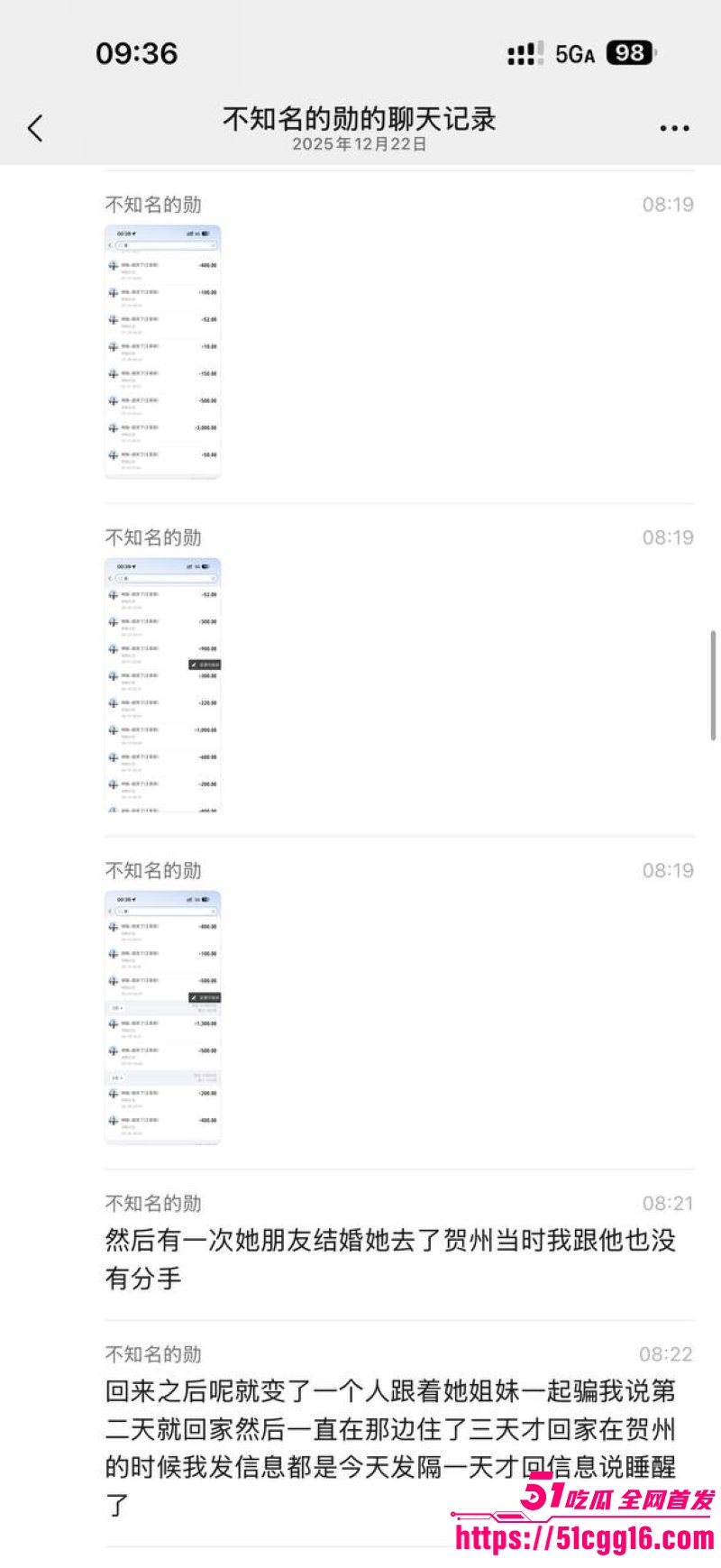快手泽少徒弟熊大718惨被绿 14