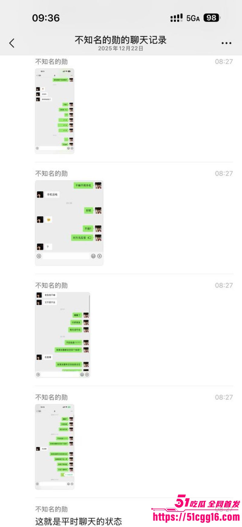 快手泽少徒弟熊大718惨被绿 15