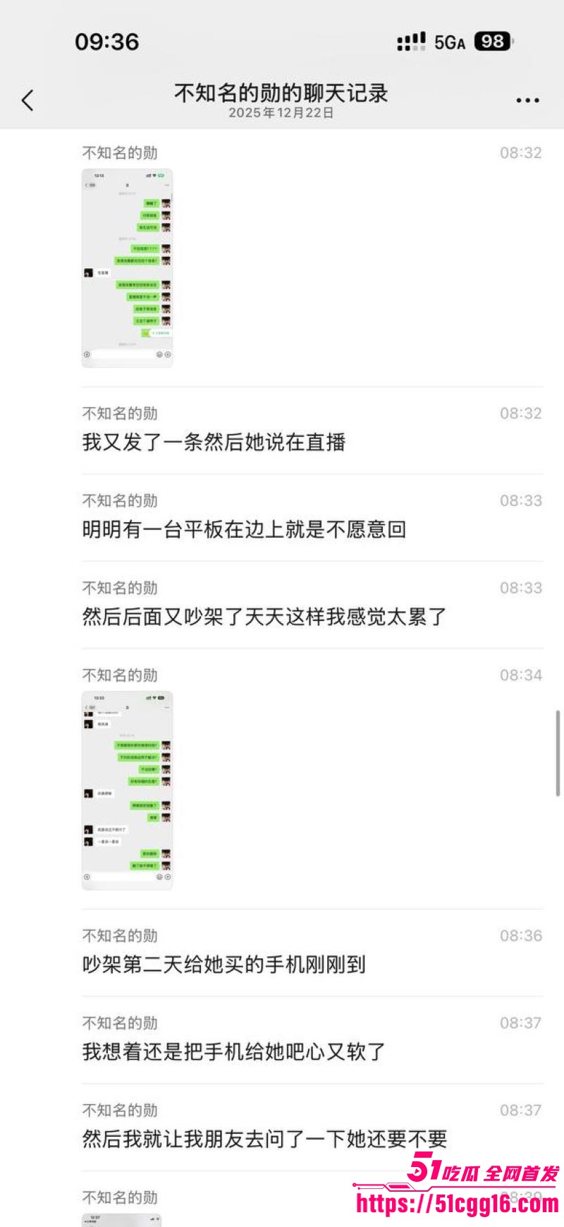 快手泽少徒弟熊大718惨被绿 17