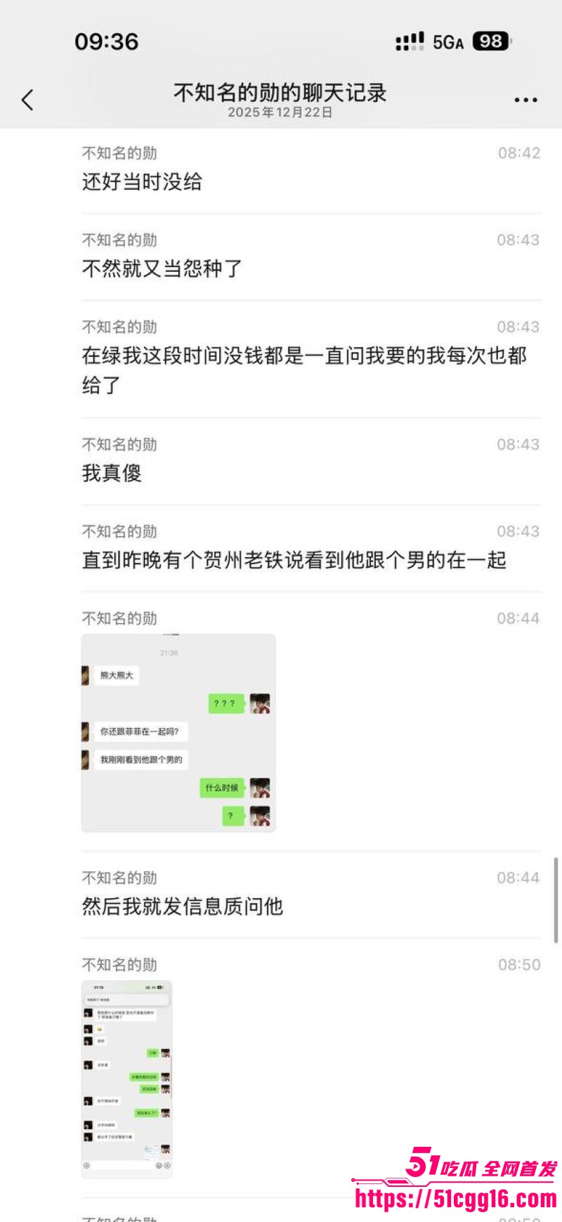 快手泽少徒弟熊大718惨被绿 19