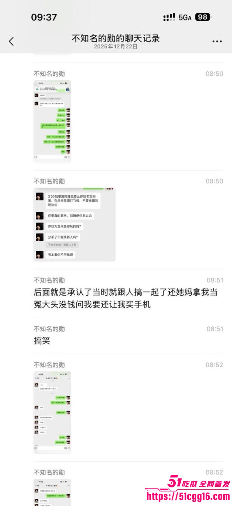 快手泽少徒弟熊大718惨被绿 20