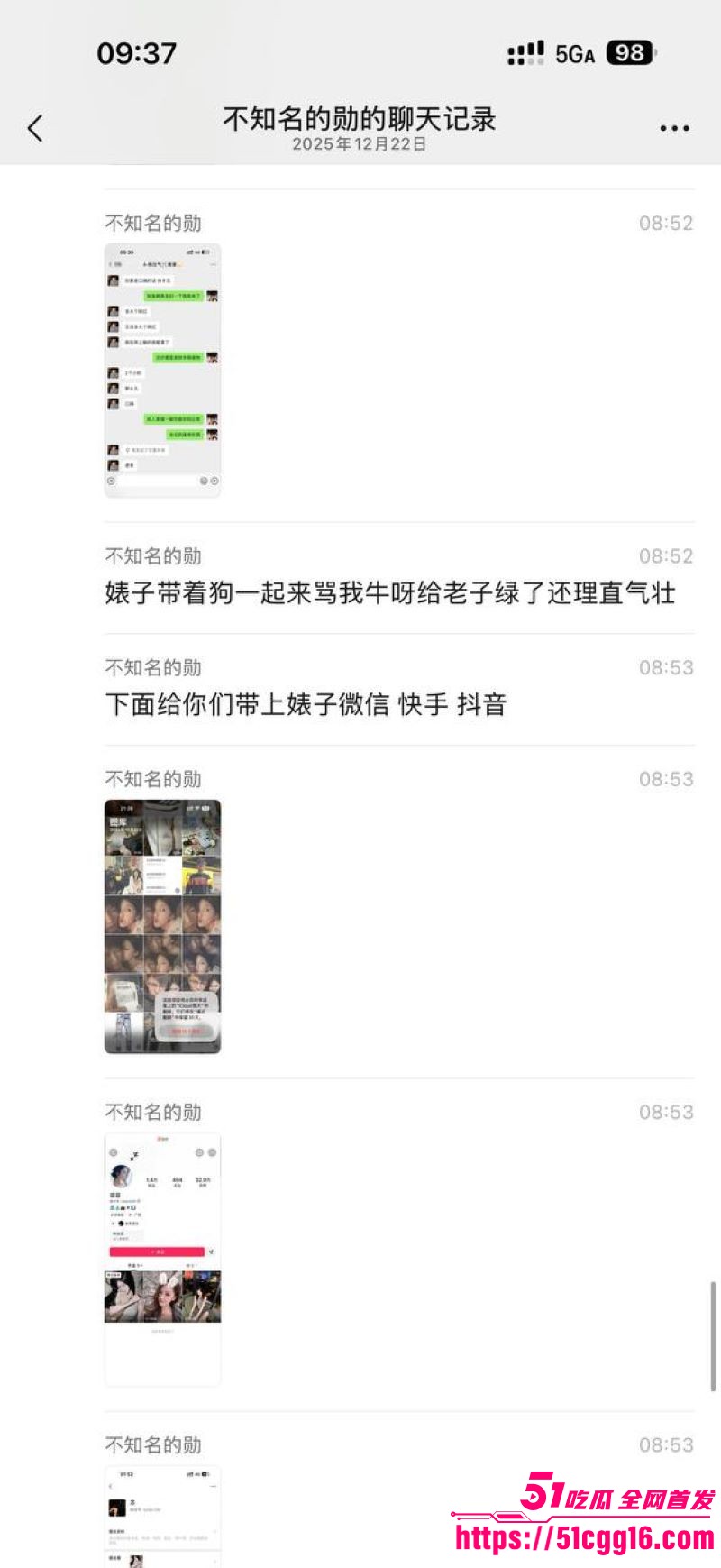 快手泽少徒弟熊大718惨被绿 21