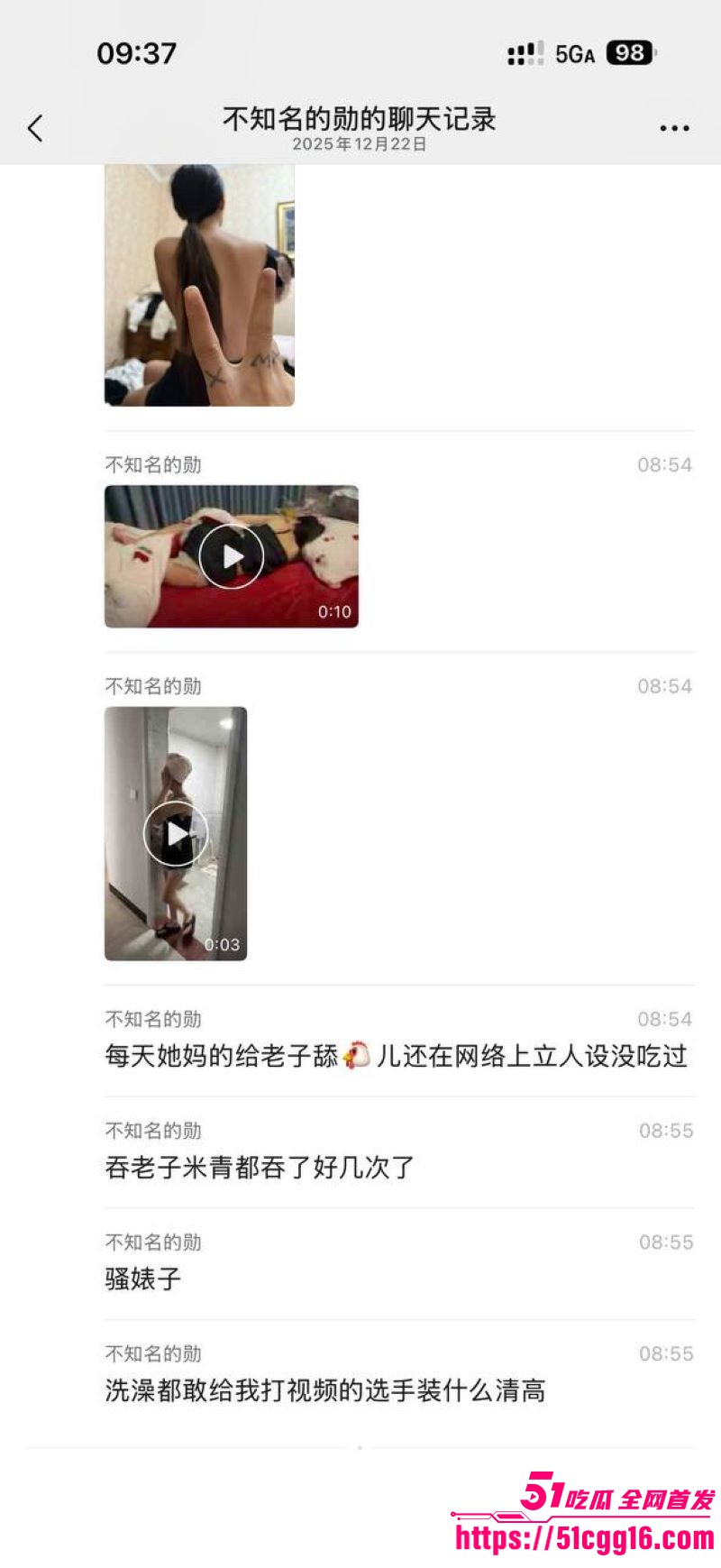 快手泽少徒弟熊大718惨被绿 23