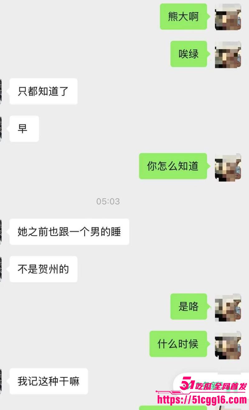 快手泽少徒弟熊大718惨被绿 24