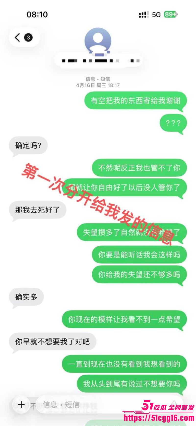 快手泽少徒弟熊大718惨被绿 25