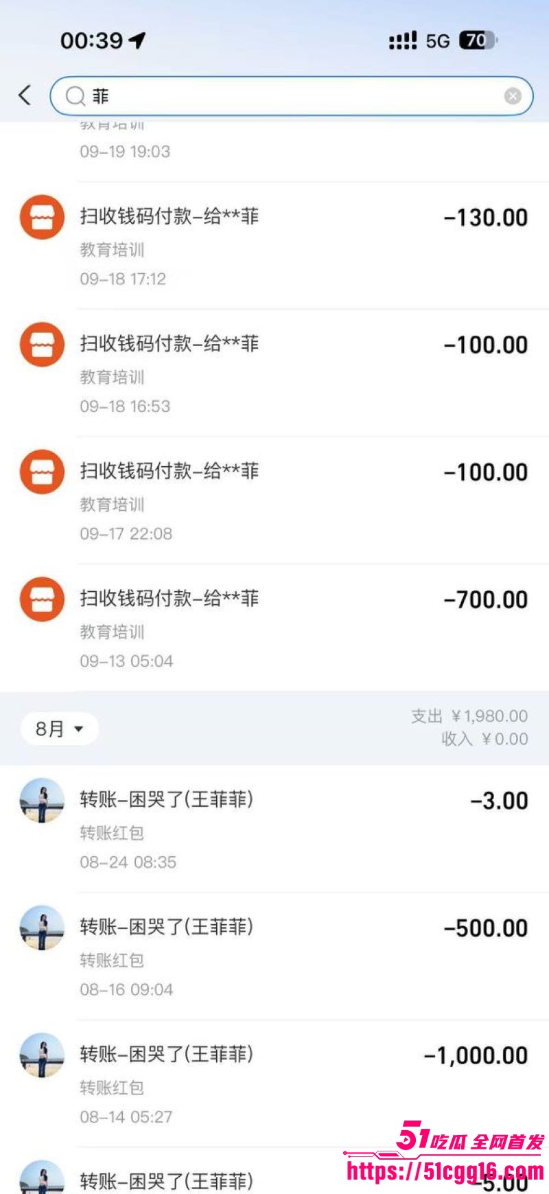 快手泽少徒弟熊大718惨被绿 30