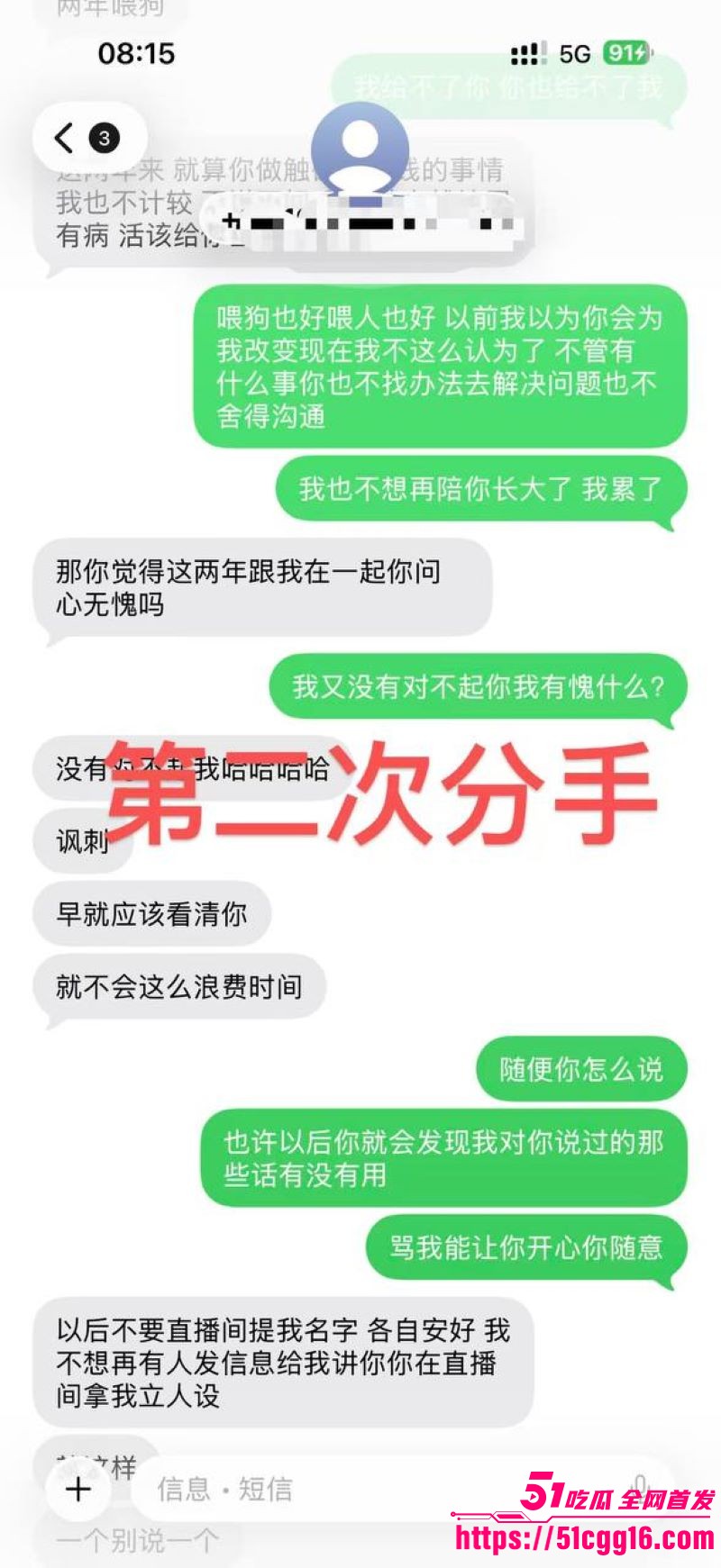 快手泽少徒弟熊大718惨被绿 27