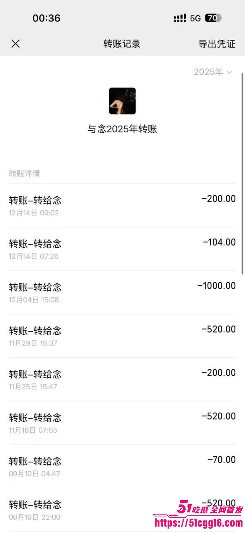 快手泽少徒弟熊大718惨被绿 28