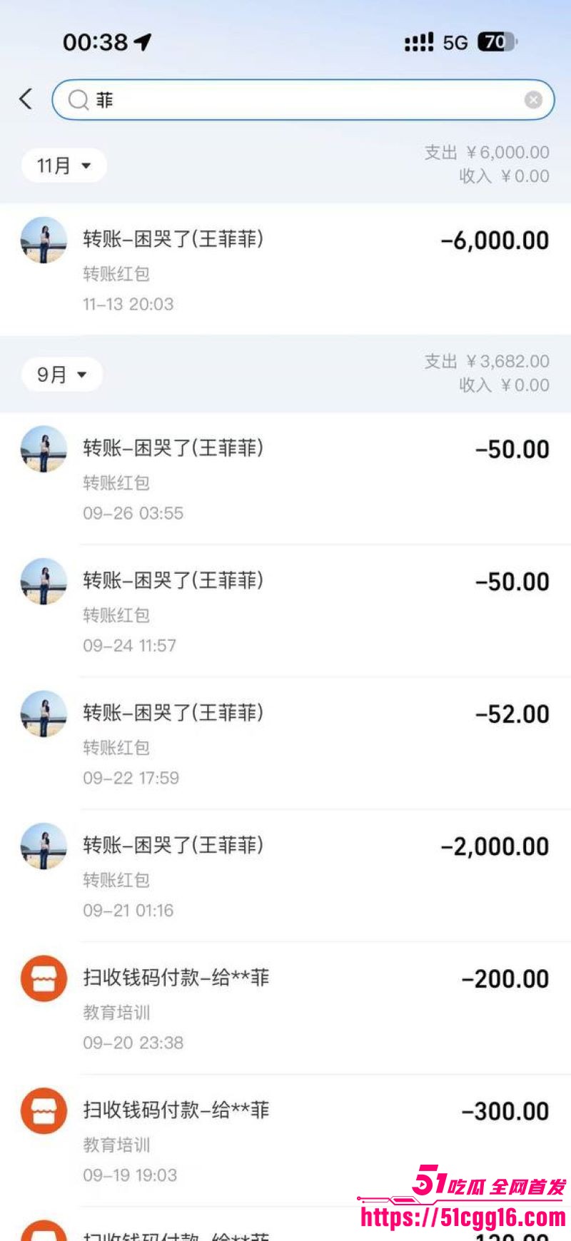 快手泽少徒弟熊大718惨被绿 29