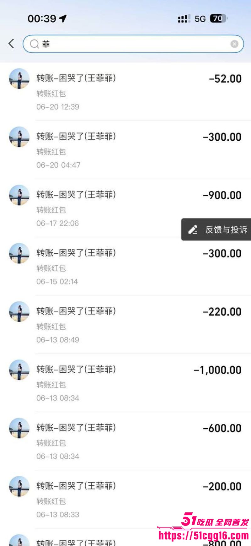 快手泽少徒弟熊大718惨被绿 32