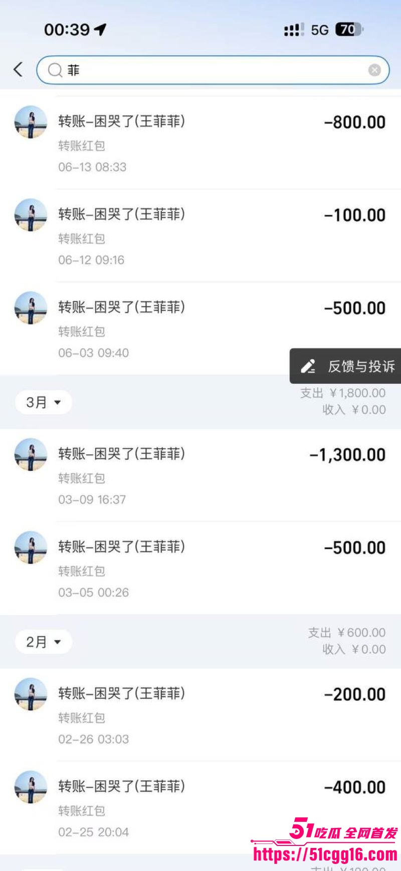 快手泽少徒弟熊大718惨被绿 33