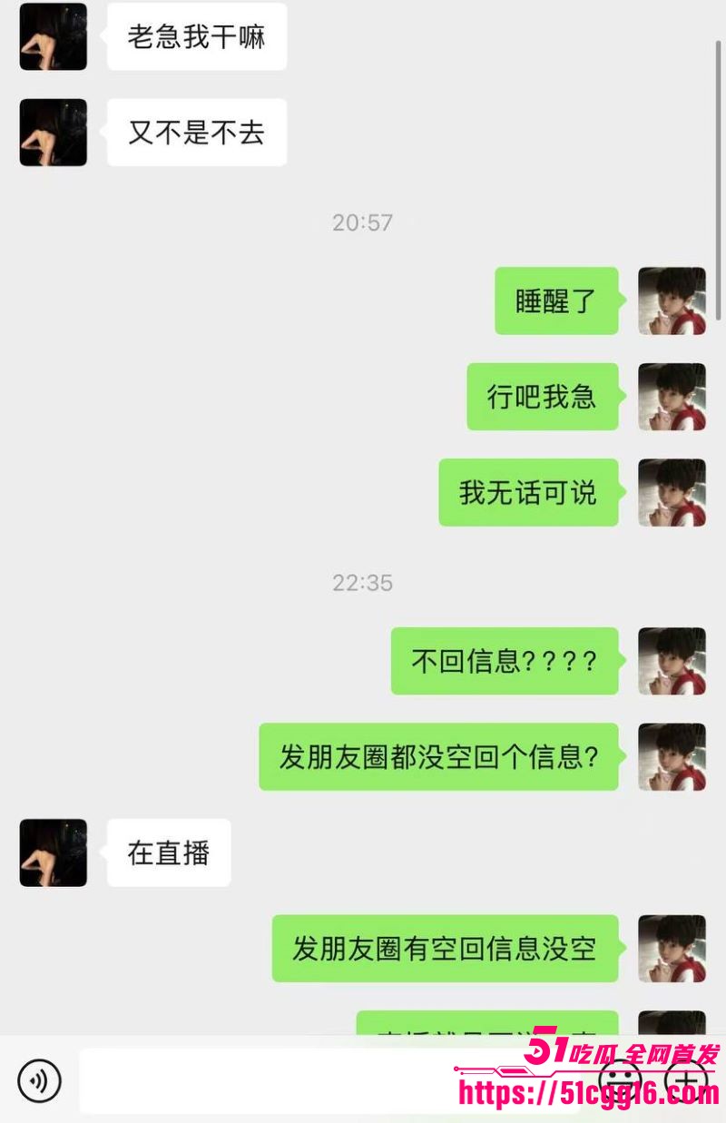 快手泽少徒弟熊大718惨被绿 36