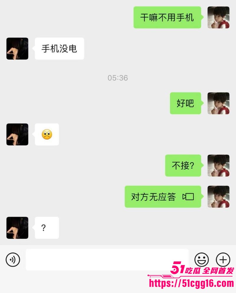 快手泽少徒弟熊大718惨被绿 35
