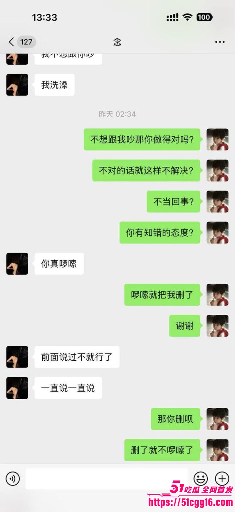 快手泽少徒弟熊大718惨被绿 38