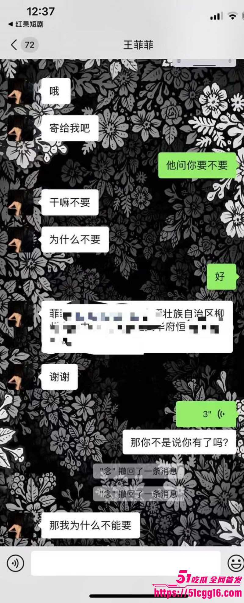 快手泽少徒弟熊大718惨被绿 39