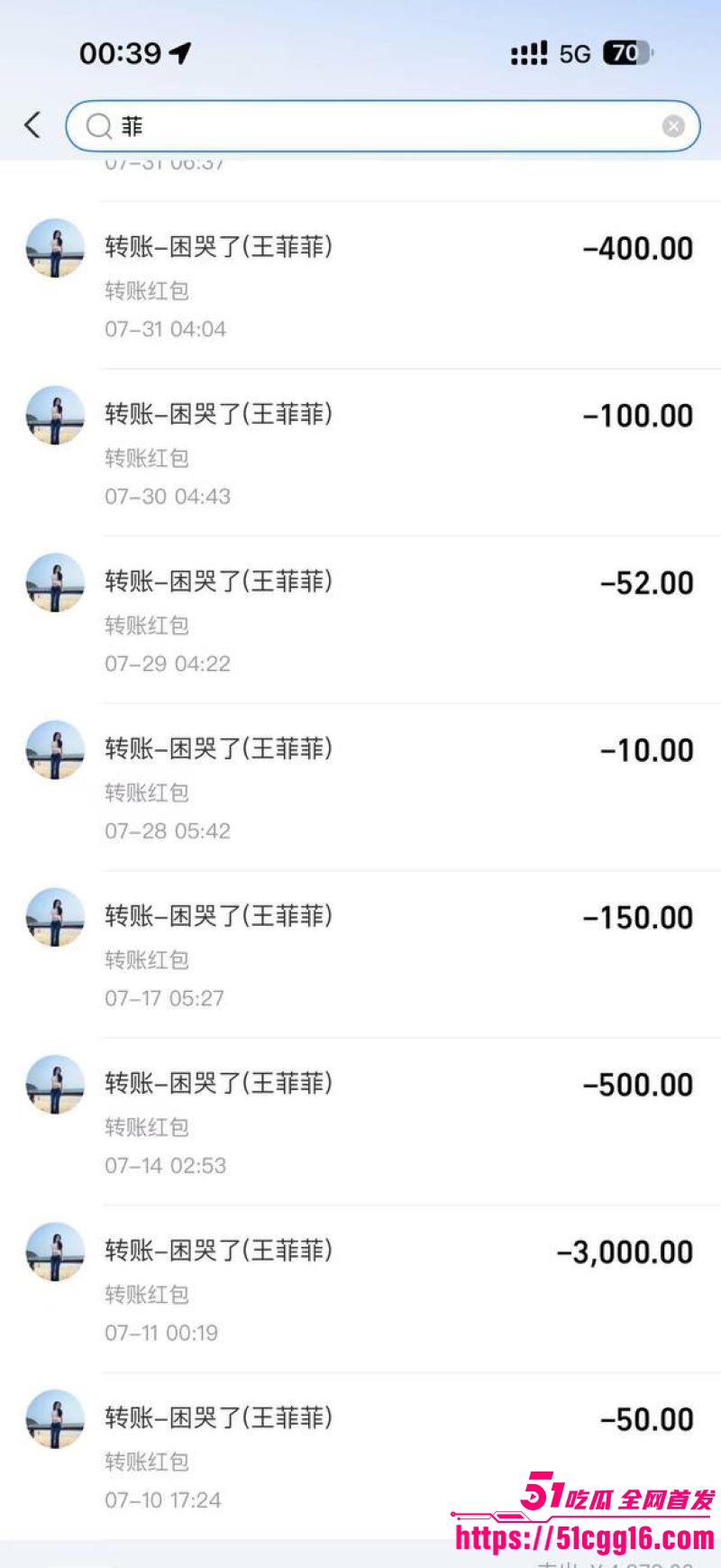 快手泽少徒弟熊大718惨被绿 31