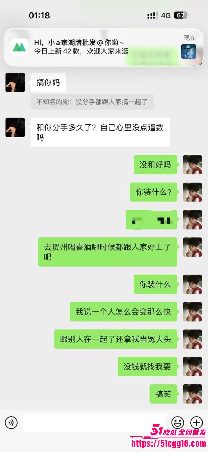 快手泽少徒弟熊大718惨被绿 44