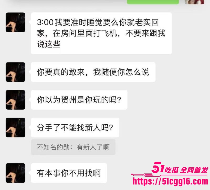 快手泽少徒弟熊大718惨被绿 45