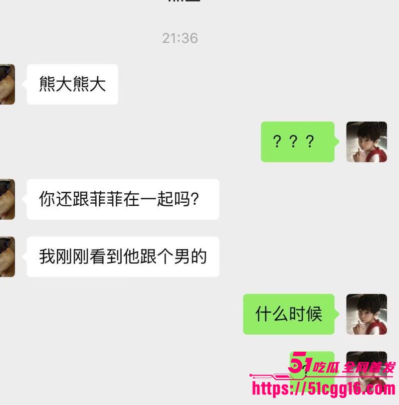 快手泽少徒弟熊大718惨被绿 42