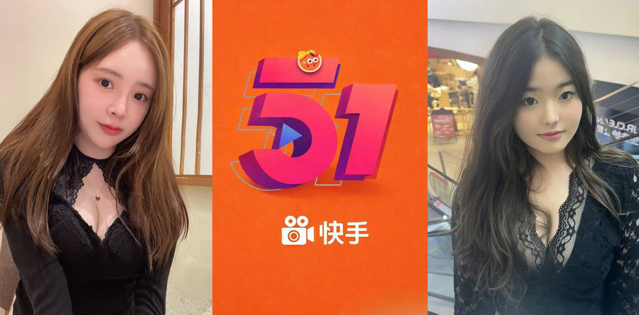 快手高峰期集体涉黄事件升级！与51吃瓜网站跨界联合宣传 经典吃瓜视频全平台疯狂播放 吃瓜群众看呆了！