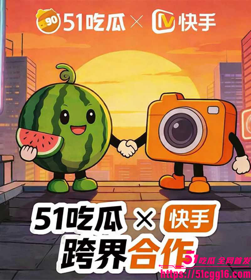 快手高峰期集体涉黄事件升级 1