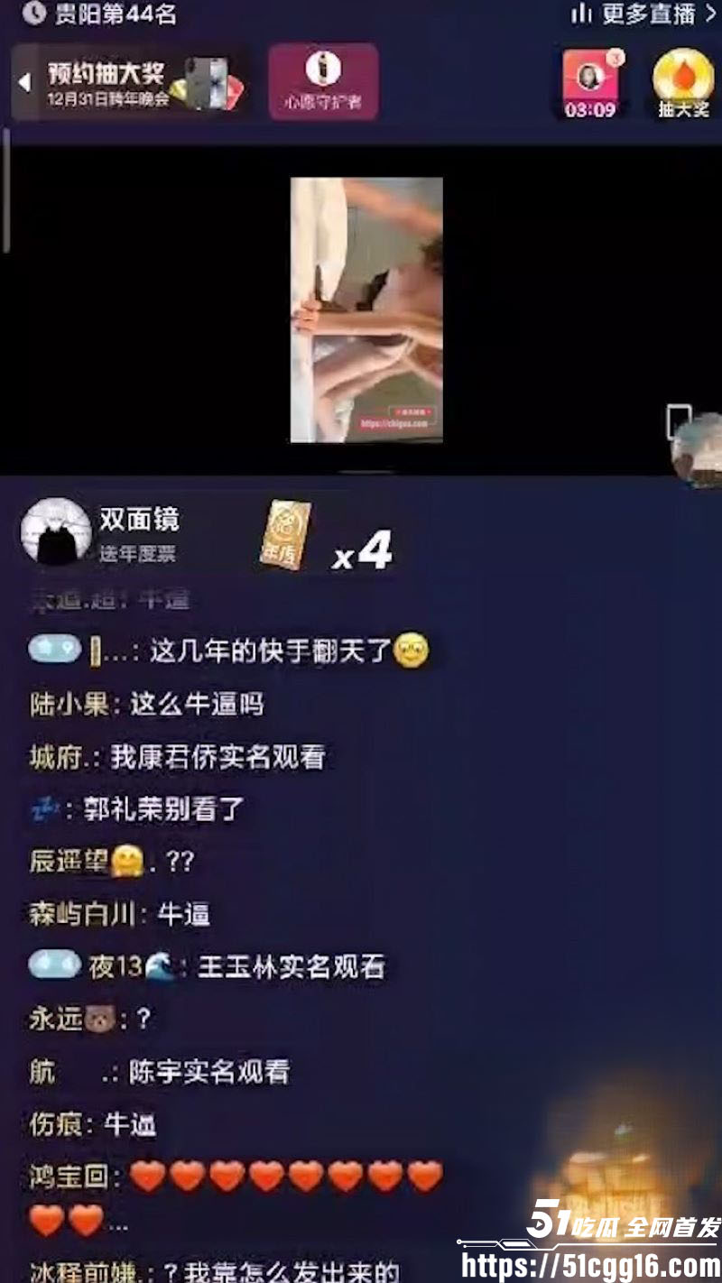 快手高峰期集体涉黄事件升级 8