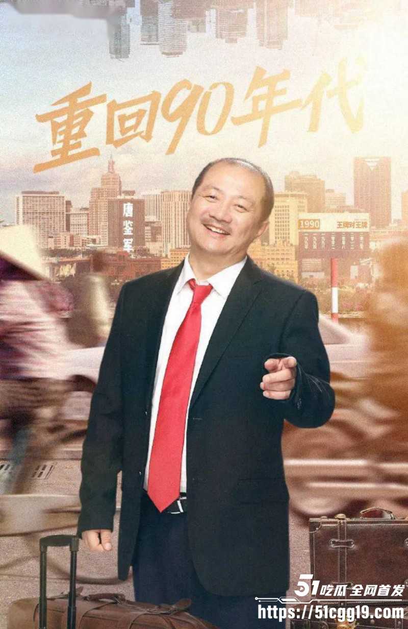 谢广坤扮演者唐鉴军被两位前妻曝光04