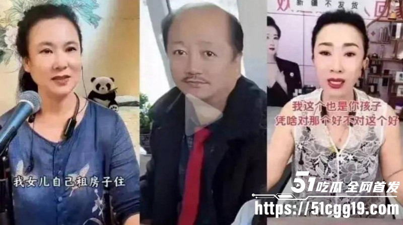 谢广坤扮演者唐鉴军被两位前妻曝光025
