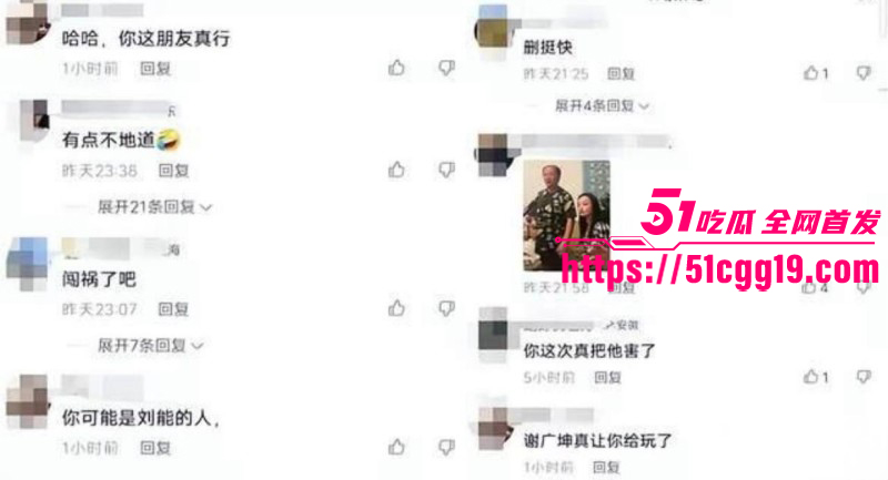 谢广坤扮演者唐鉴军被两位前妻曝光039