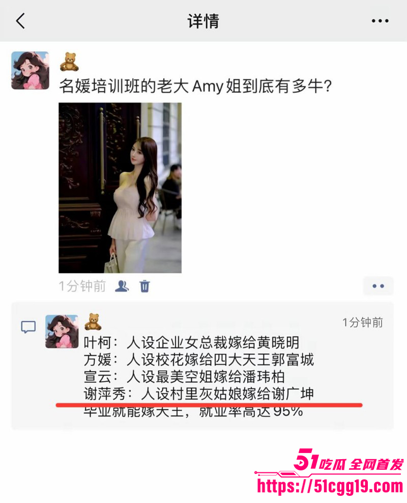 谢广坤扮演者唐鉴军被两位前妻曝光043