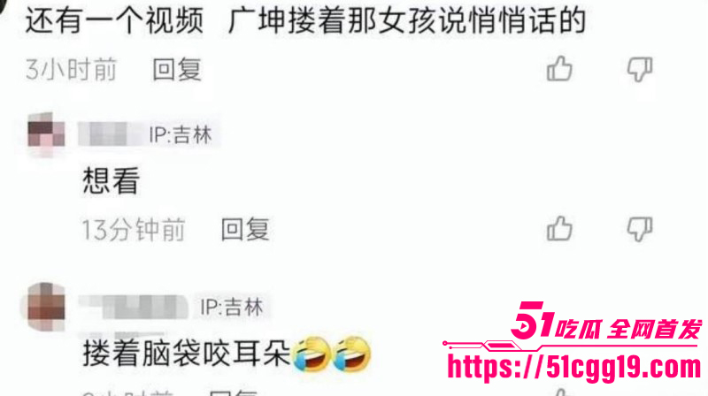谢广坤扮演者唐鉴军被两位前妻曝光040