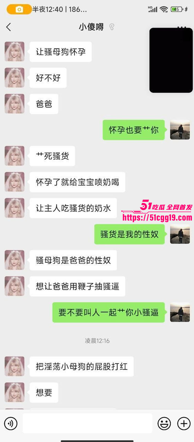 河南反差研究生刘梦然4