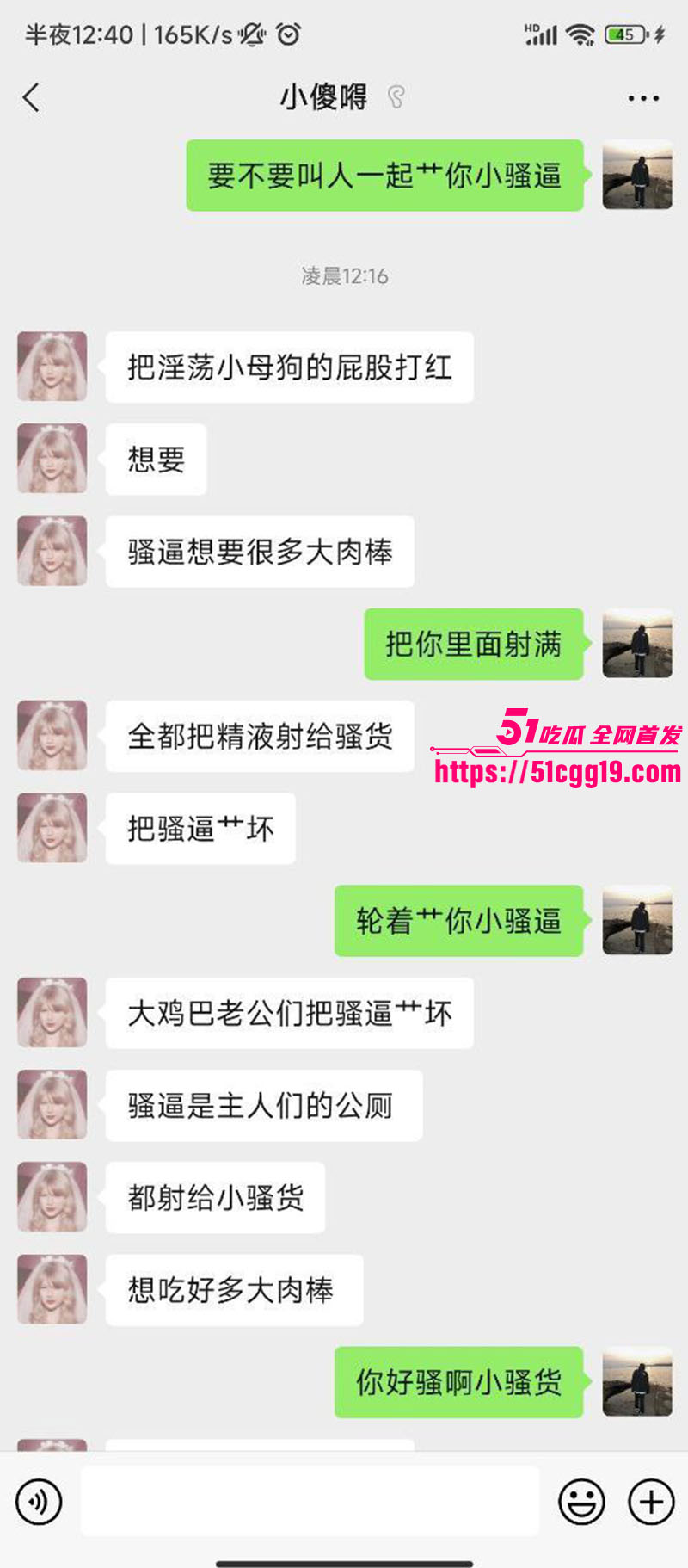河南反差研究生刘梦然5