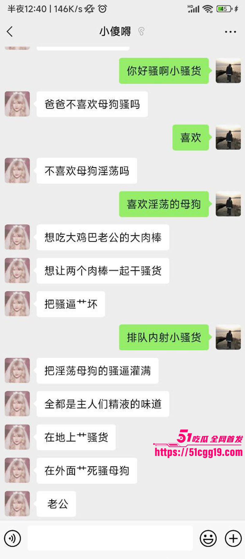 河南反差研究生刘梦然6