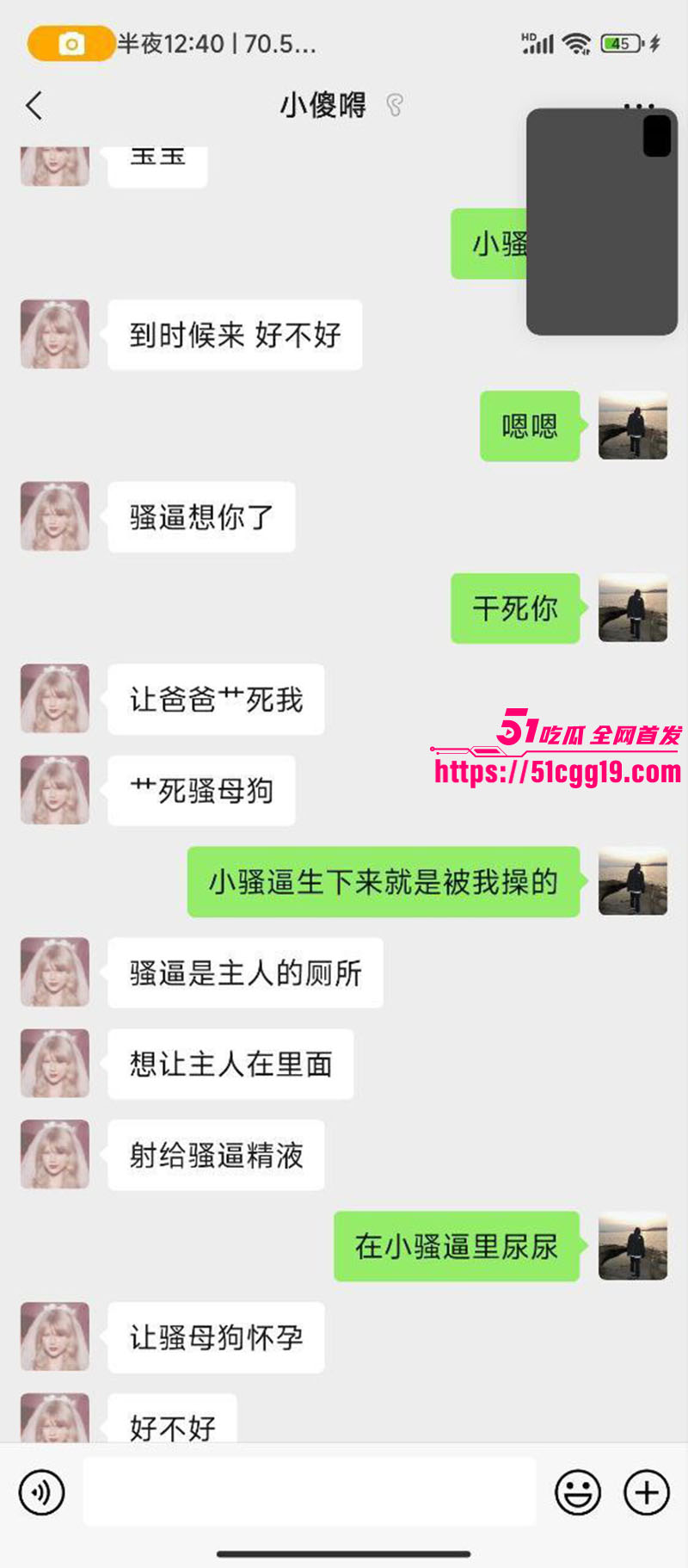 河南反差研究生刘梦然3