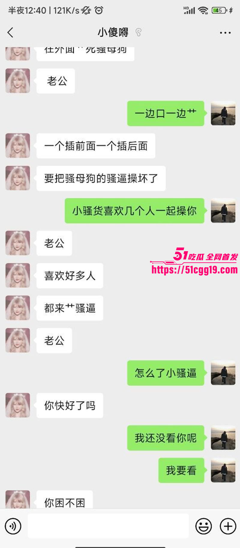 河南反差研究生刘梦然7
