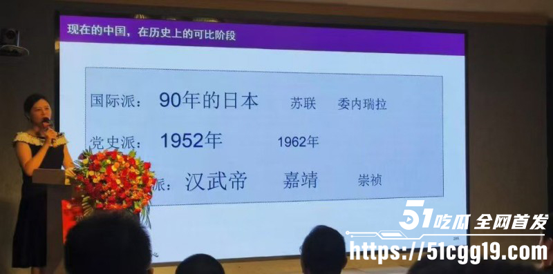百亿私募女掌门李蓓男友抖音被扒出015
