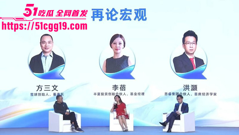 百亿私募女掌门李蓓男友抖音被扒出016