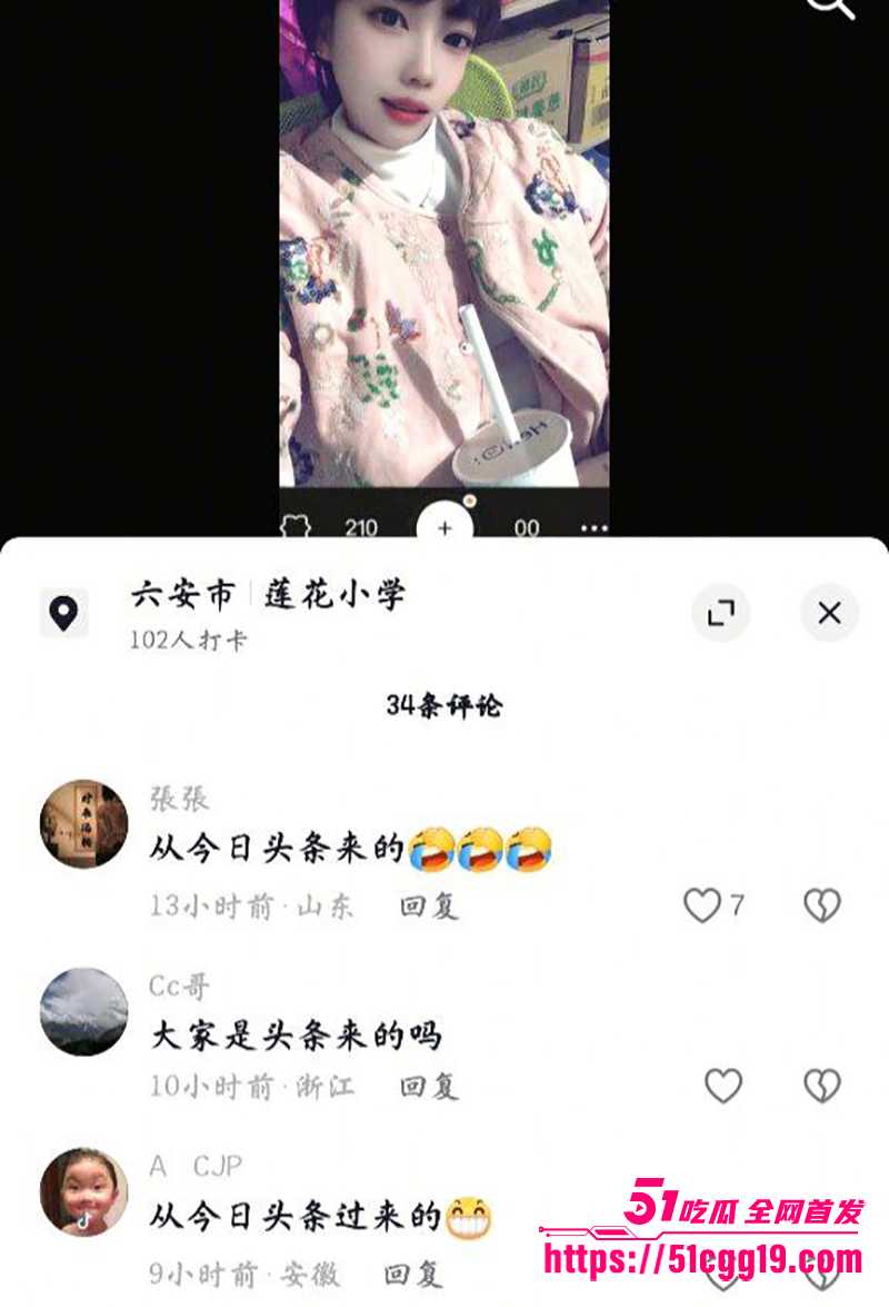 安徽六安闺蜜出轨 2 拷贝