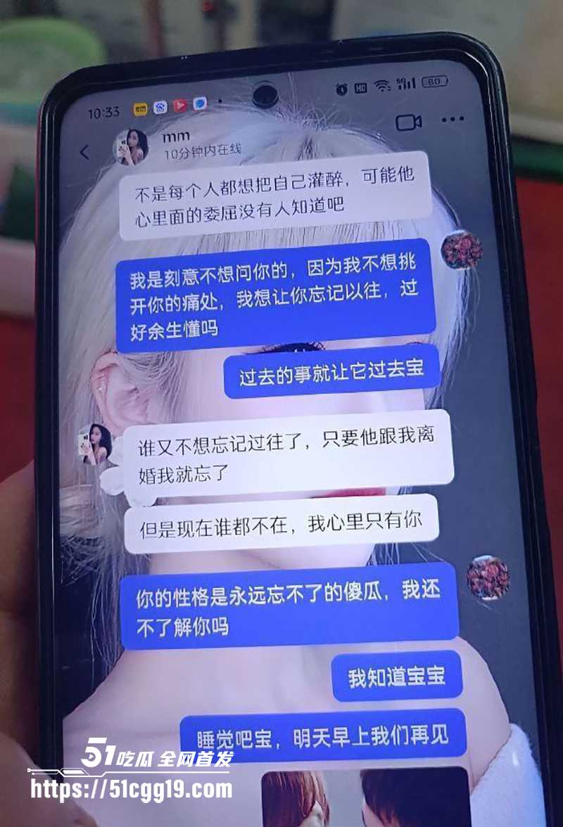 安徽六安闺蜜出轨 10 拷贝