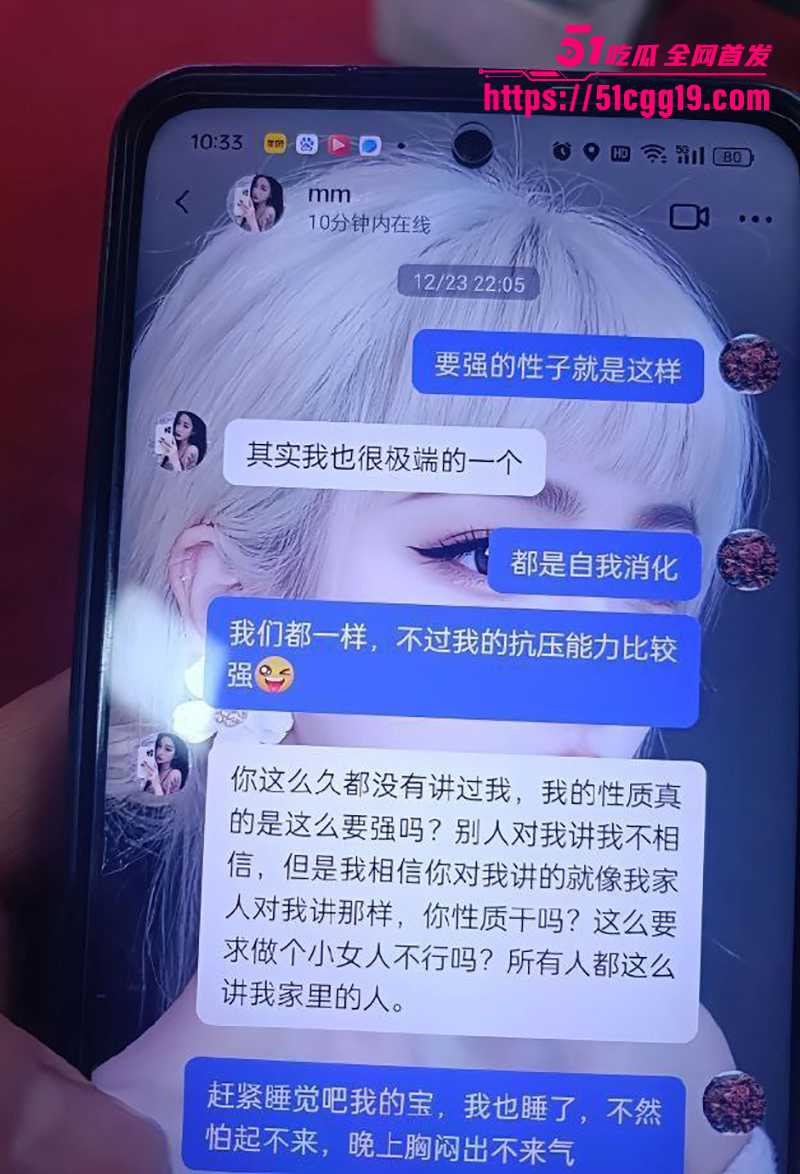 安徽六安闺蜜出轨 13 拷贝