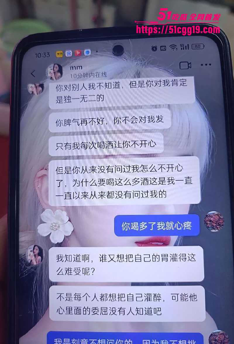 安徽六安闺蜜出轨 11 拷贝