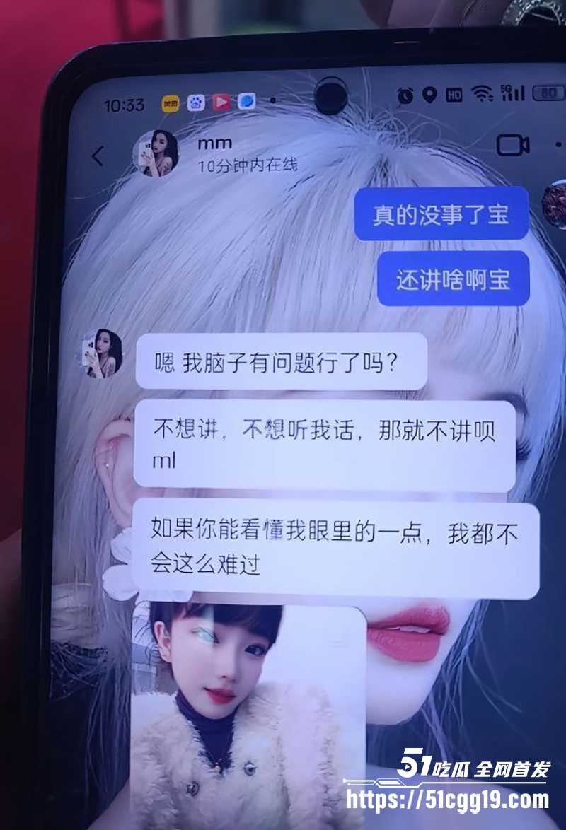 安徽六安闺蜜出轨 16 拷贝