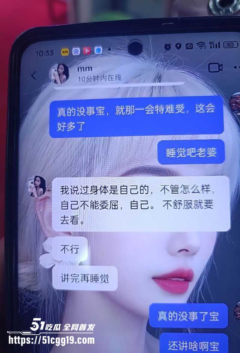 安徽六安闺蜜出轨 18 拷贝