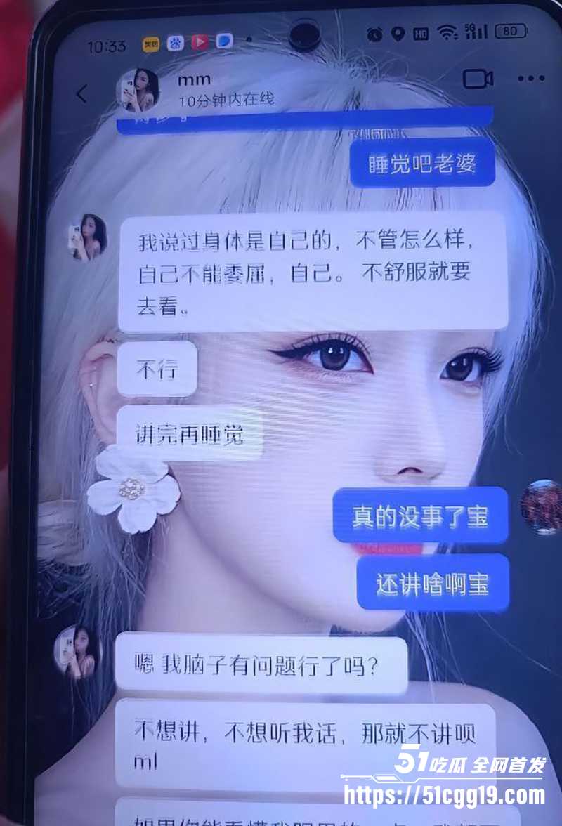 安徽六安闺蜜出轨 20 拷贝