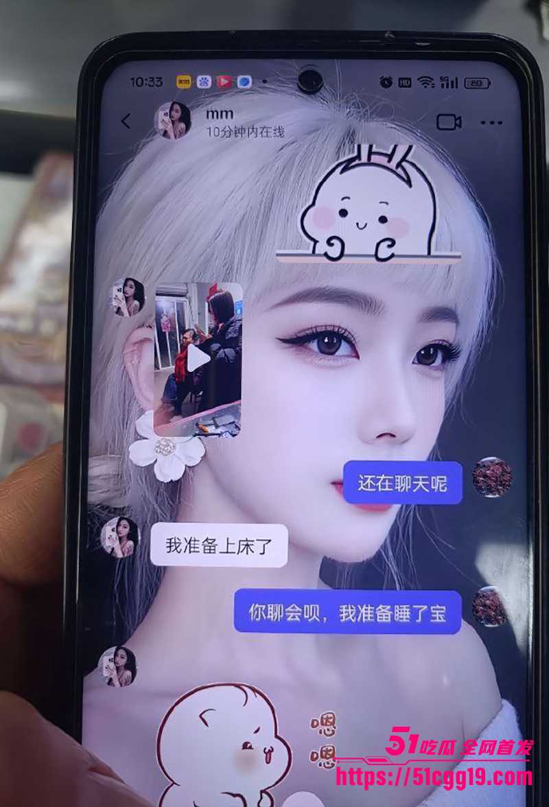 安徽六安闺蜜出轨 19 拷贝