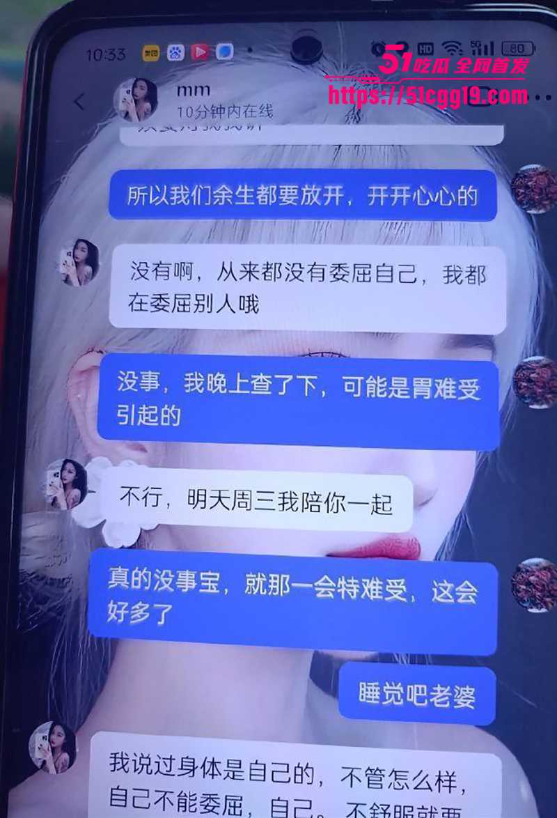 安徽六安闺蜜出轨 17 拷贝