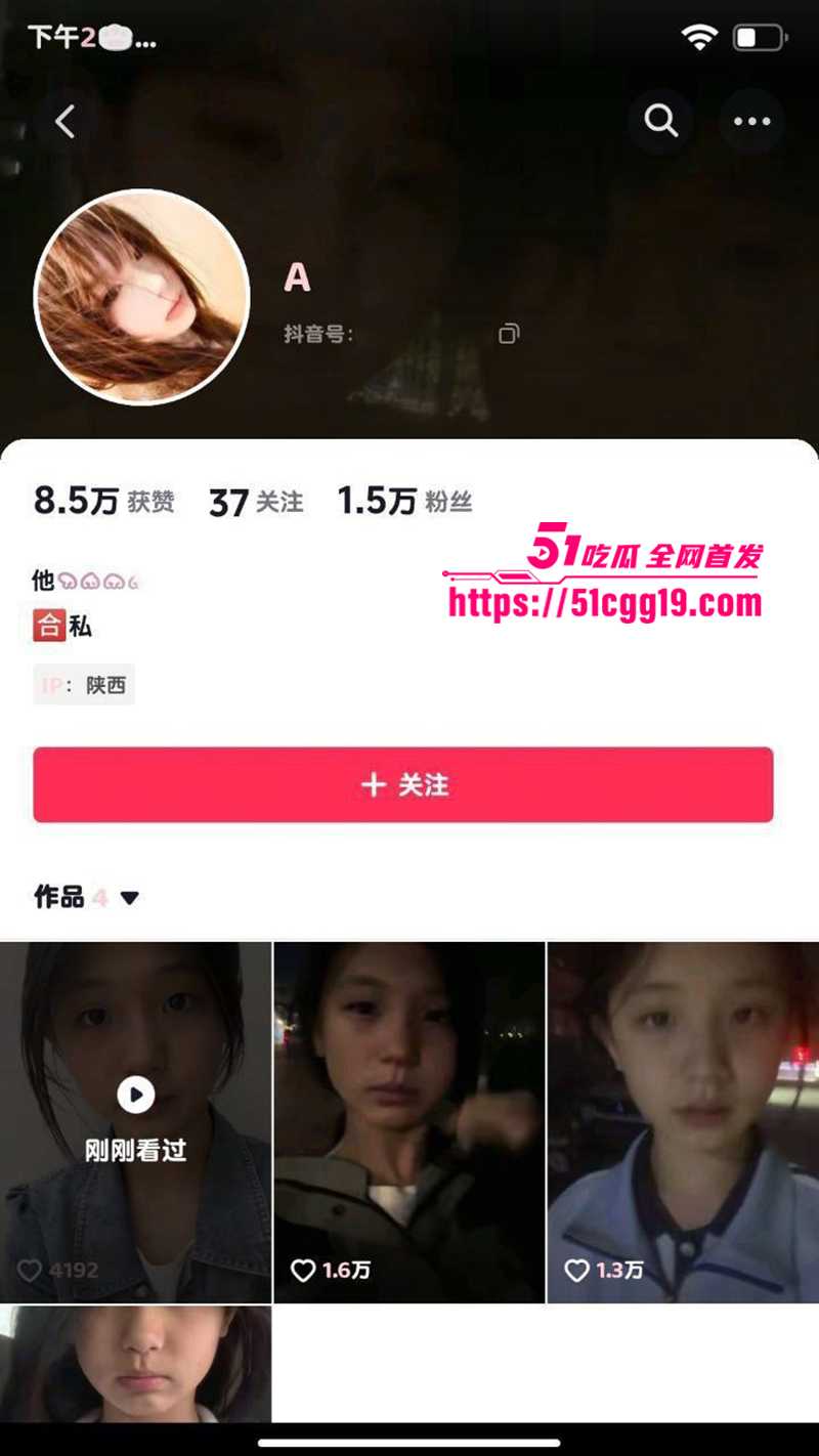 陕西网红邪恶阿轩 不雅视频曝光 2 拷贝