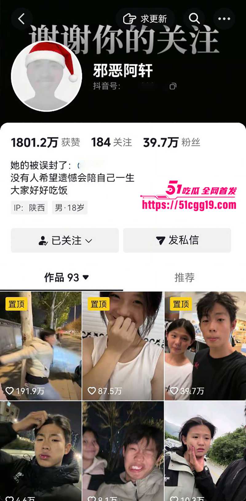 陕西网红 邪恶阿轩 不雅视频流出 清纯小骚逼年纪不大玩的超花 露脸舔屌深喉猛撸 晃着大奶自拍挨操 反差到爆！